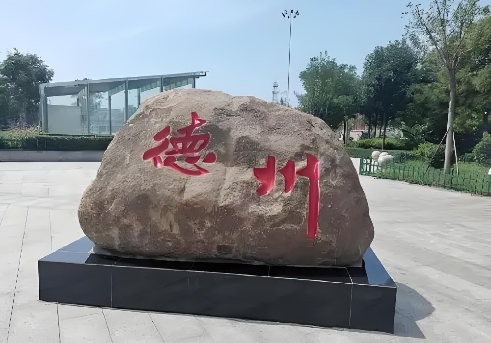 德州小微企业贷款需要什么手续和条件？征信花可以吗