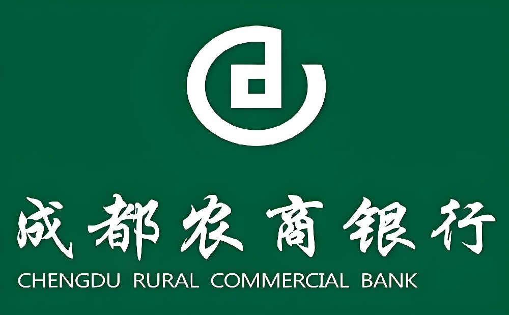 成都农商银行「政采贷」政府中标企业，最高1000万贷款审核条件介绍