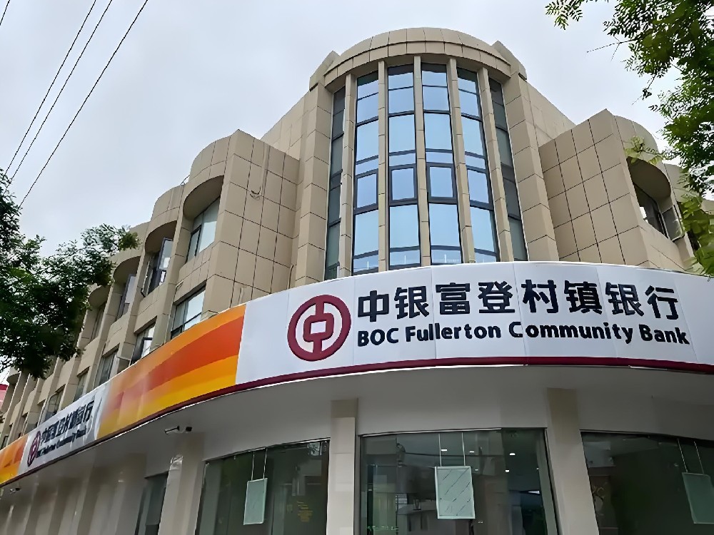 涪陵中银富登银行「税金贷」征信花也能下款？哪些企业申请好下款？