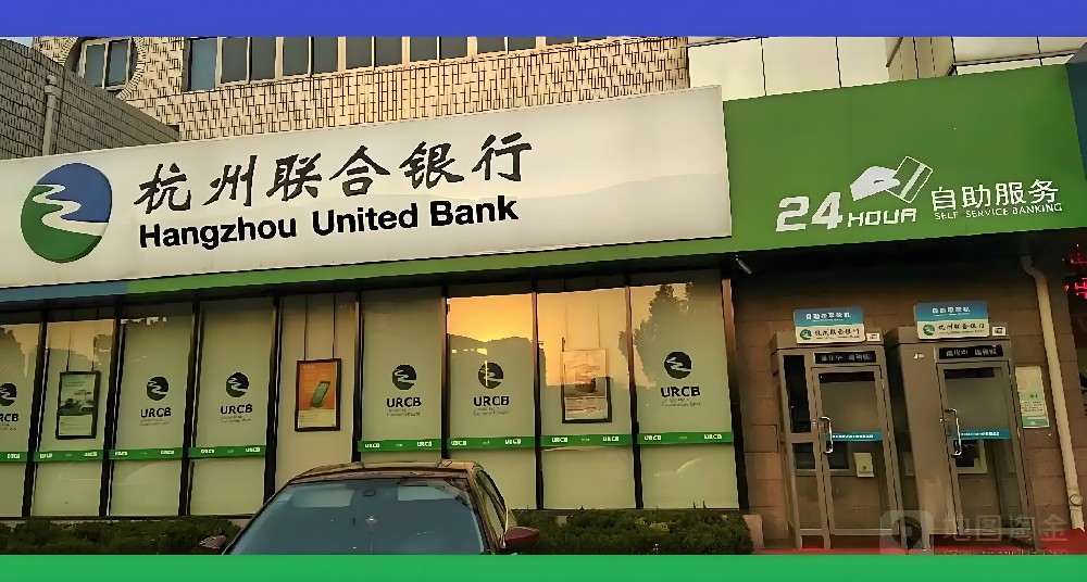 杭州联合银行「房低全额贷」杭州企业有抵押物，企业稳下款500万！