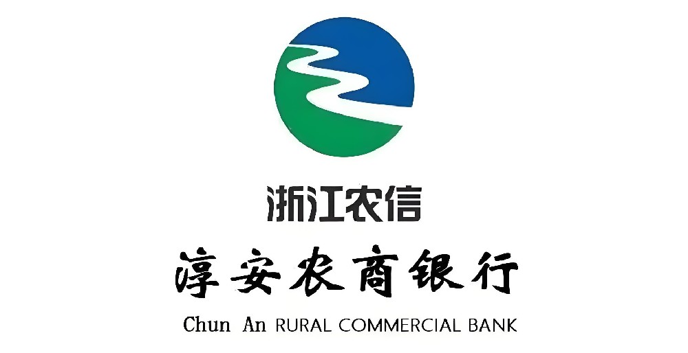 淳安农商银行「企业循环贷」怎么申请好下款？300万借款审核条件介绍