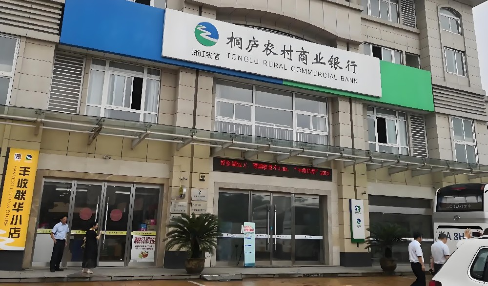 桐庐农商银行-税银贷-主要面向哪些企业容易通过好下款？