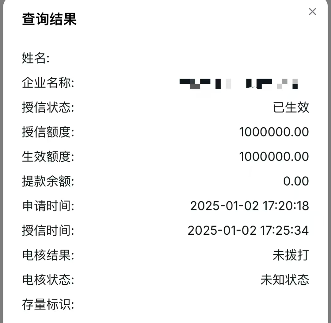 微信图片_20250102213843.jpg