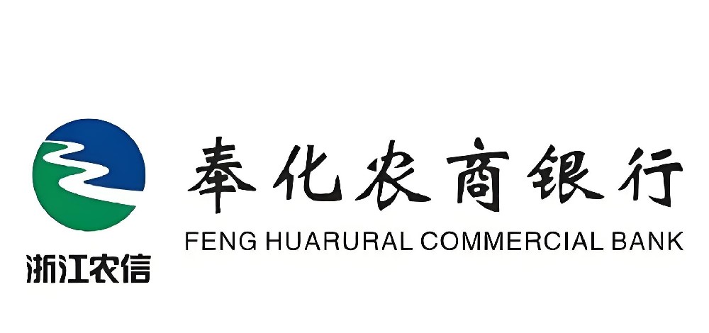 奉化农村商业银行「税银贷」哪些企业申请容易通过？征信花好下款吗？