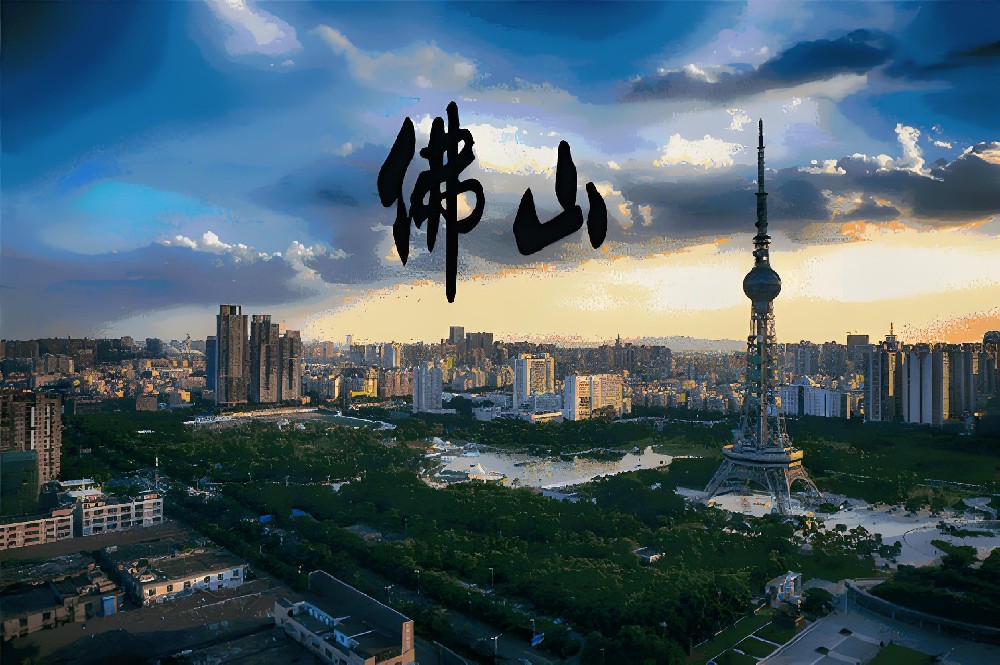 佛山企业法人信用贷款条件是什么？企业贷款哪个银行申请好下款？