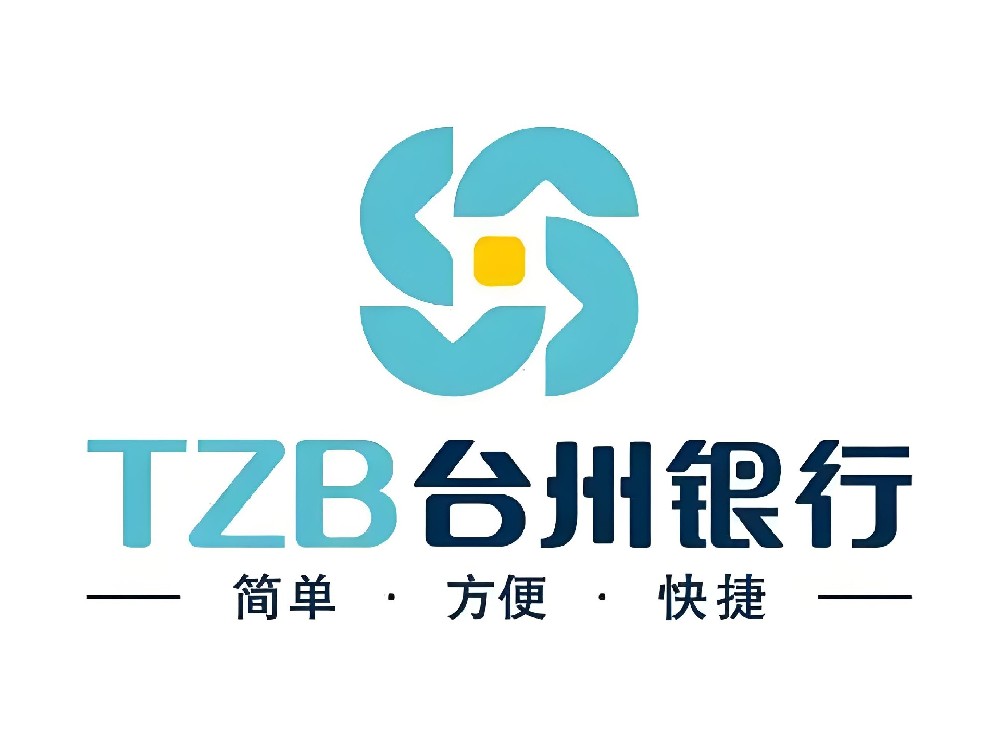 台州银行小微企业贷款的申请条件是什么？如何办理？好通过下款吗？