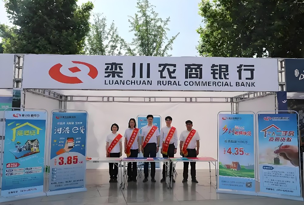 洛阳栾川农商银行小微企业贷款需要什么条件？企业贷款怎么办理？