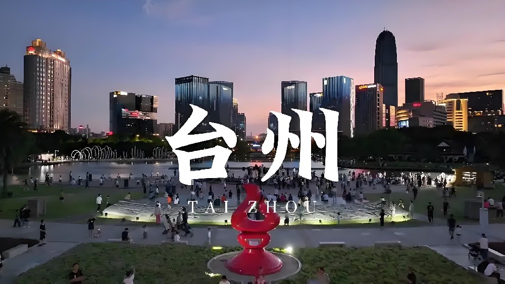 台州企业法人信用贷款条件是什么？企业法人信用贷款怎么办理？