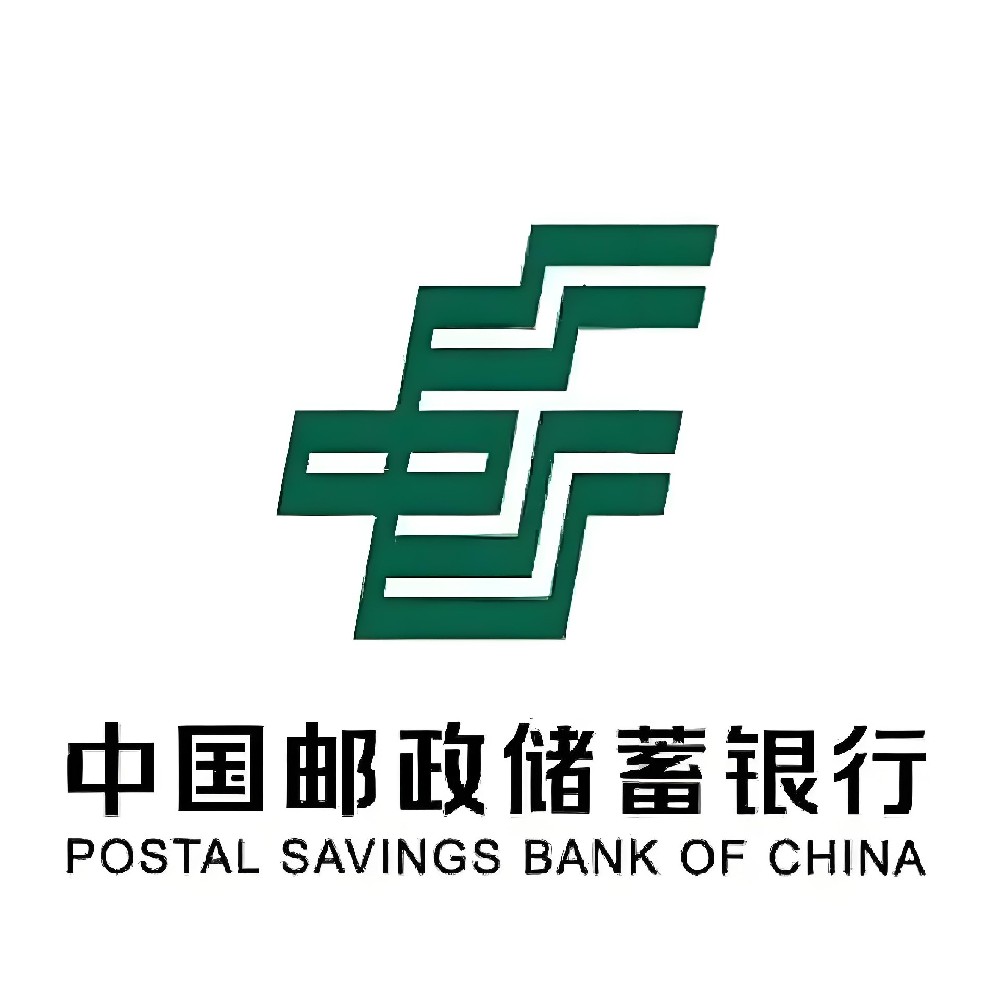 邮政储蓄银行「科技信用贷」可先息后本，哪些企业申请好下款？