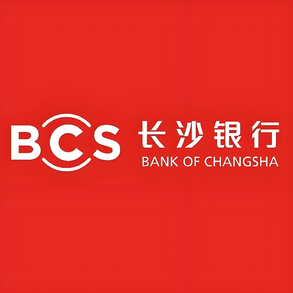 长沙银行企业「快乐e贷-税e贷」申请要什么条件？最高500万借款审核介绍