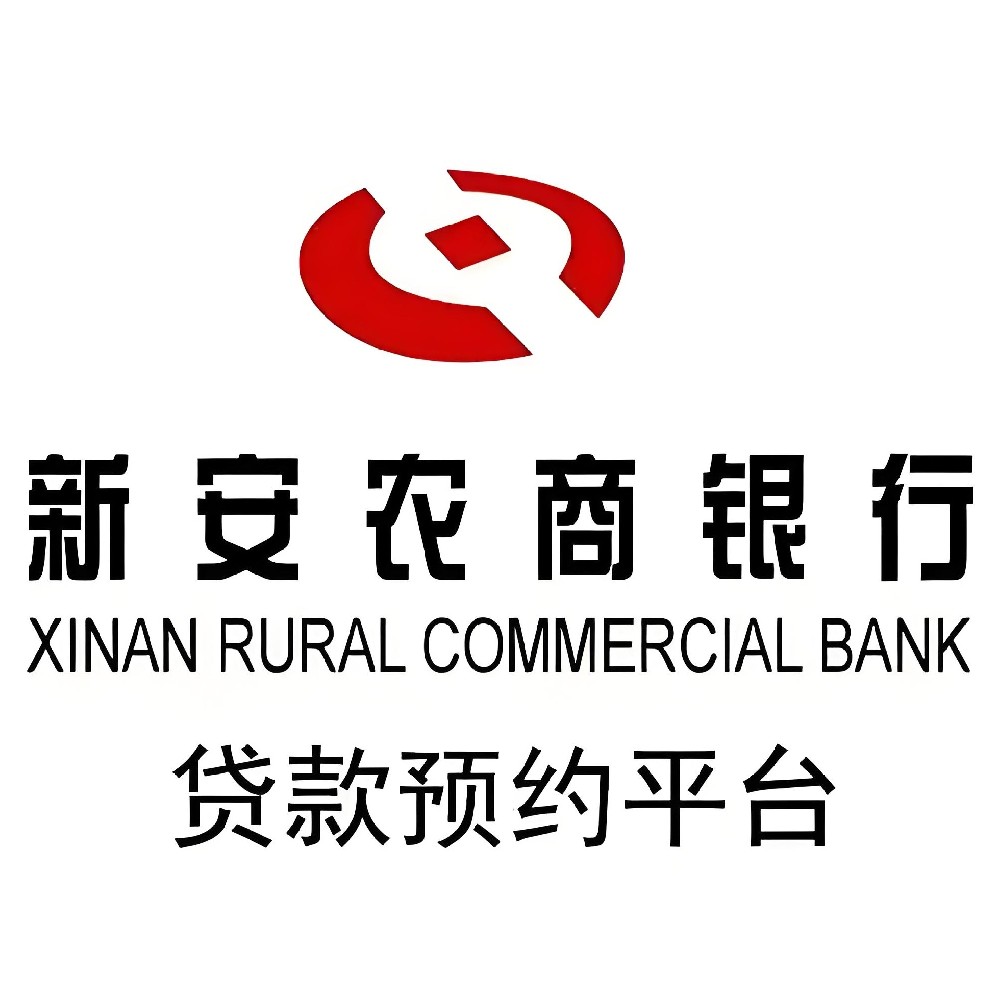 洛阳新安农商银行小微企业贷款怎么办理？申请要什么条件好下款？