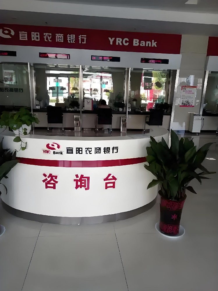 宜阳农商银行企业「税务贷」什么资质申请好下款？500万借款条件审核介绍