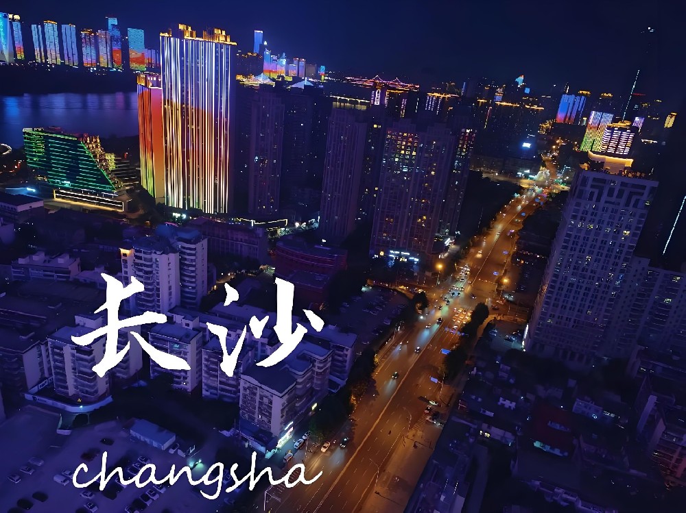 长沙银行「政采贷」长沙企业凭政府采购合同最高可贷1000万！