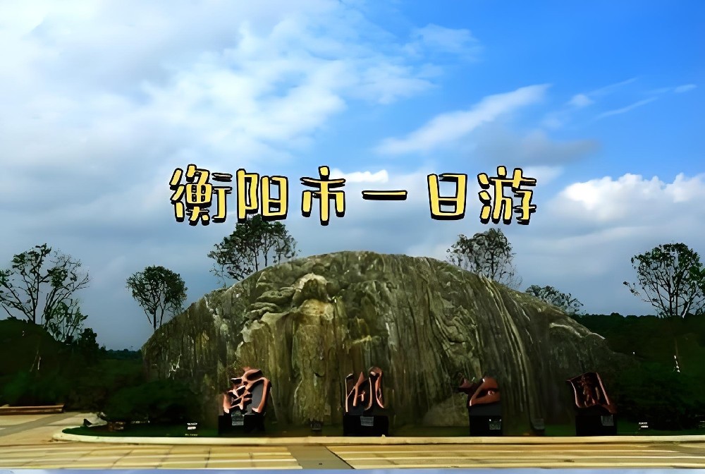 衡阳企业法人信用贷款怎么贷？衡阳企业贷款需要什么条件？