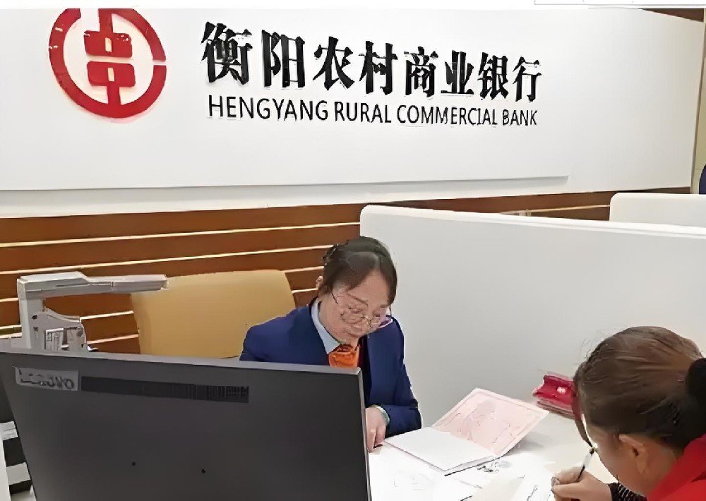 衡南农商银行企业「税易贷」可先息后本，什么条件申请好下款？