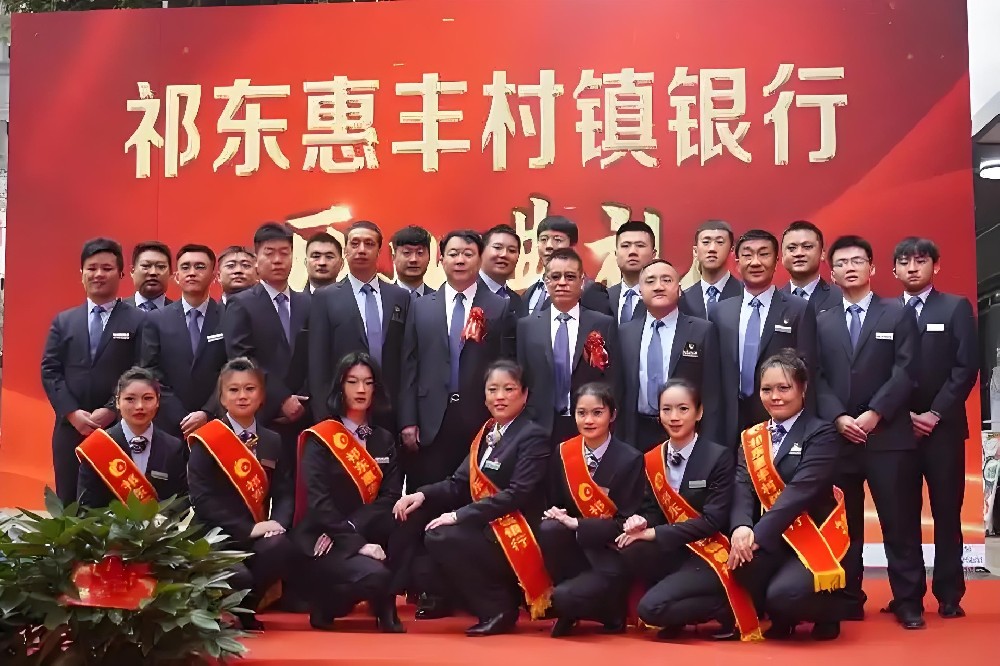 祁东惠丰村镇银行企业-惠商贷-申请容易通过好下款吗？征信要求高吗？