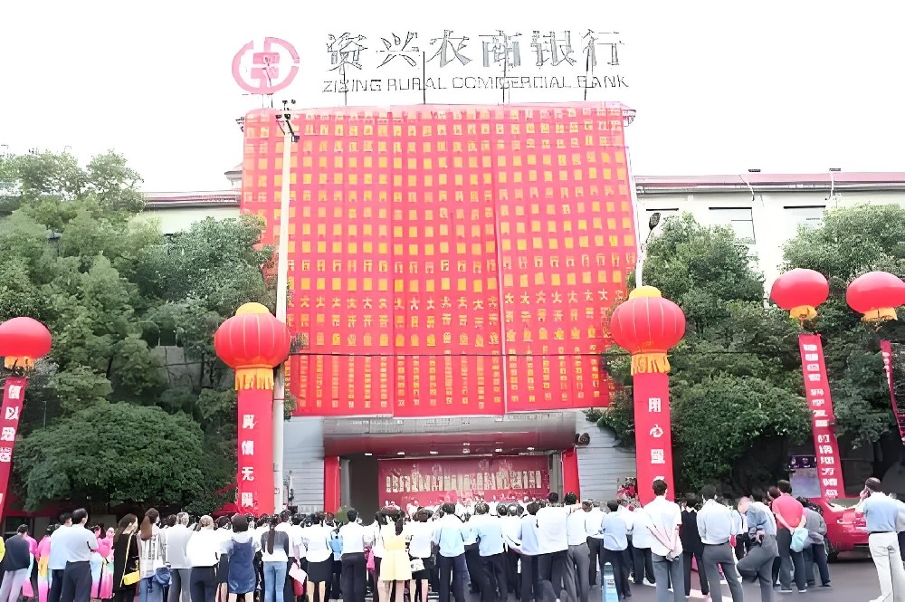 资兴农商银行「小微企业贷」什么条件申请好通过？查征信吗？