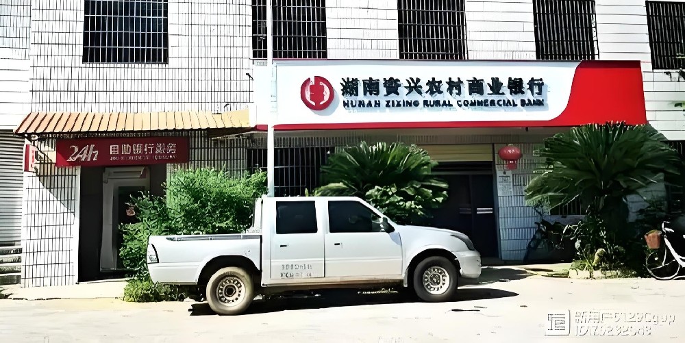 株洲资兴农商银行企业「税银贷」好通过吗？什么条件好下款？