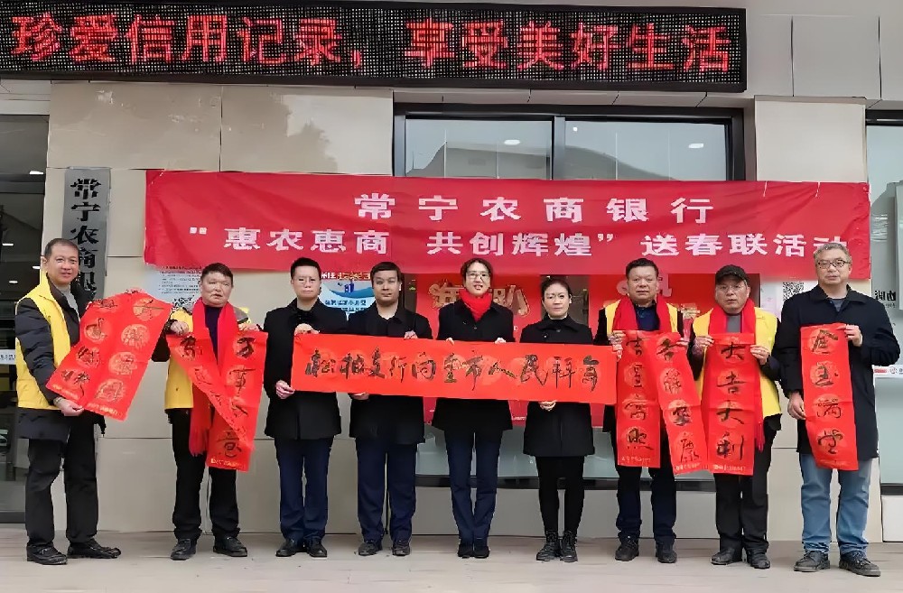 常宁农商银行企业贷款要什么条件？常宁企业贷款好通过吗？