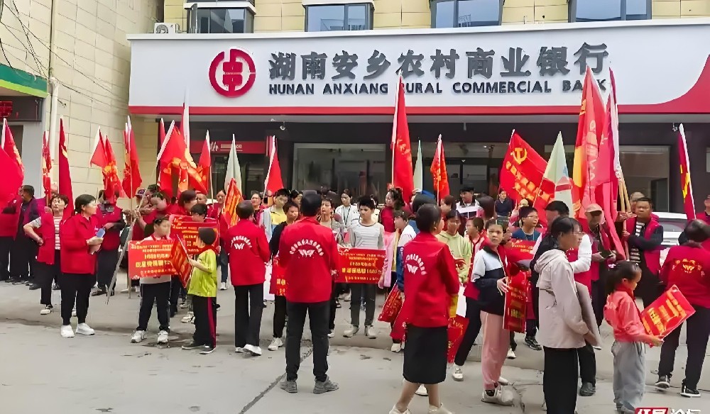 安乡农商银行企业贷怎么办理？好下款吗？什么资质申请容易通过？