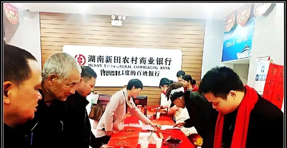 新田农商银行企业贷款有哪些怎么办理？什么条件资质好下款？