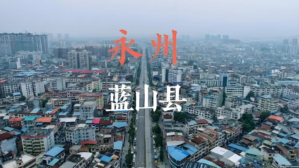 蓝山农商银行小微企业贷有哪些？近期好下款吗？征信要求高吗