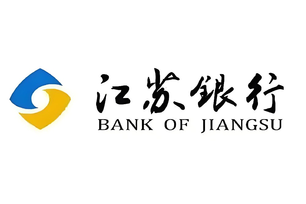 江苏银行企业「小微e贷」征信花好下款吗？申请要什么条件？