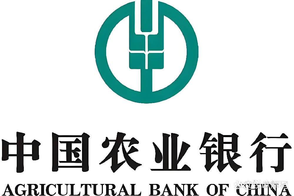 农业银行「科创贷」好通过下款吗？最高额度2000万借款审核条件介绍