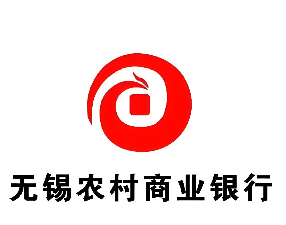 无锡农商银行企业「税易贷」什么条件好通过？征信花好下款吗？