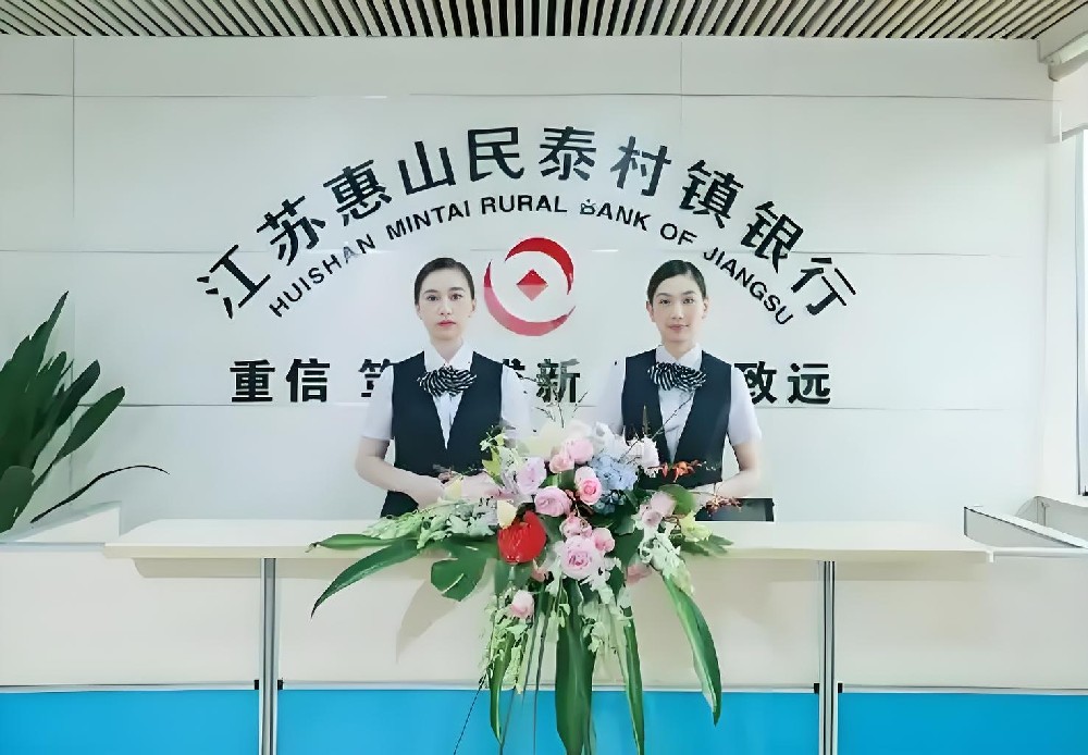 惠山民泰村镇银行-小微企业贷-申请要什么条件？好通过下款吗？