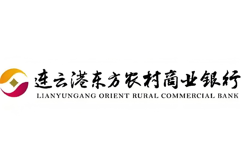连云港东方农商银行企业「税易贷」什么条件申请好通过？查征信吗？