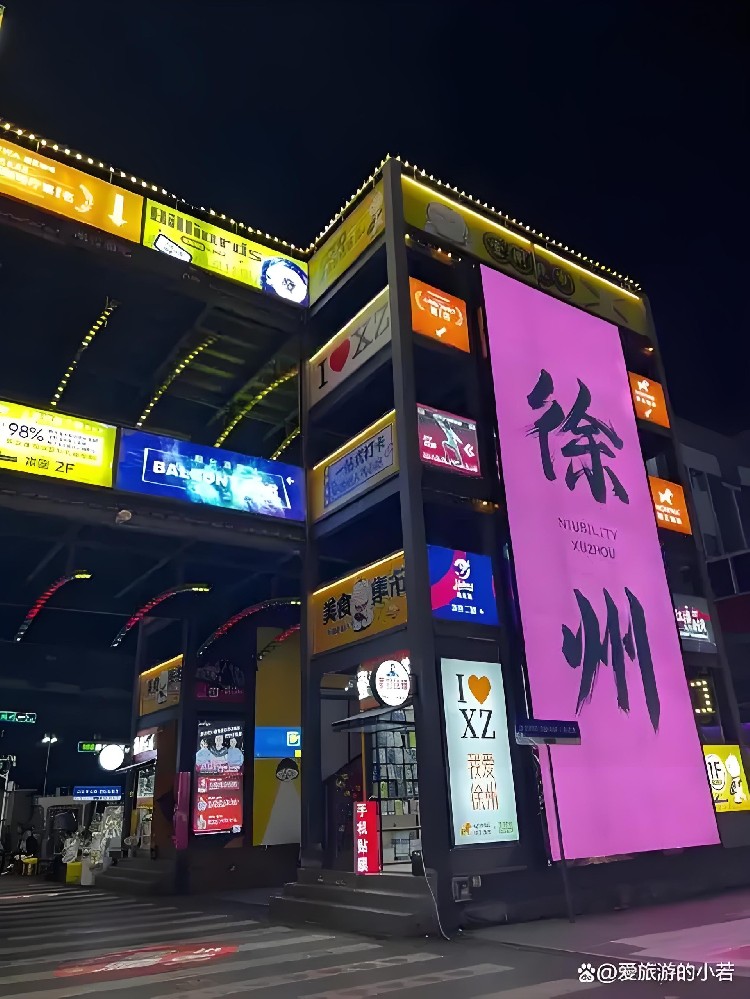 徐州企业法人信用贷款怎么贷？征信花好下款吗？什么条件好通过？