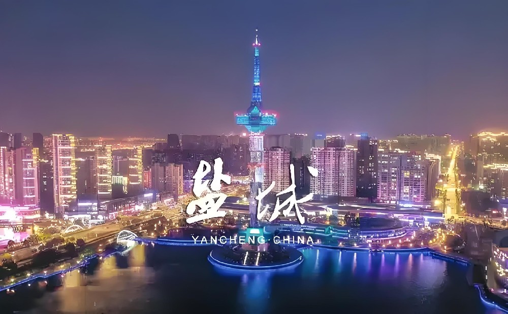 盐城公司企业法人贷款什么条件申请好通过下款？查征信吗？