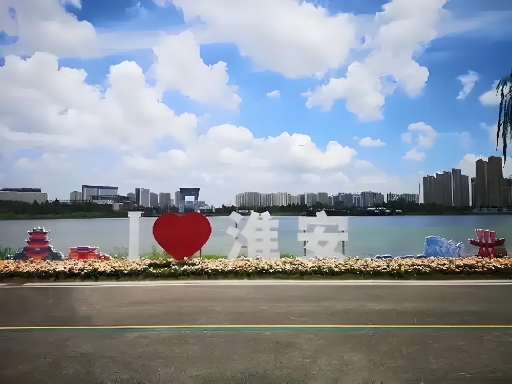 淮安公司企业贷款需要什么手续和条件好下款？征信要求高吗？