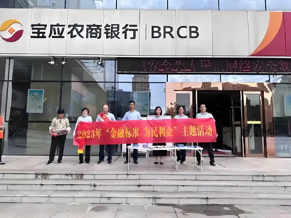 宝应农商银行企业「企税e贷」申请要什么条件好下款？好通过吗？