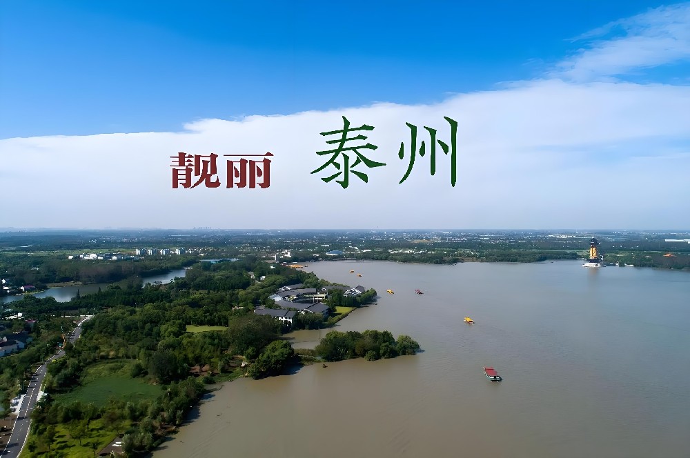 泰州公司企业贷款的条件要求是什么？泰州企业贷款怎么申请办理？