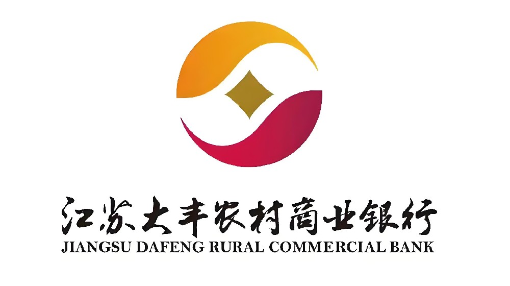 大丰农商银行「小微企业贷款」什么条件才容易通过好下款？