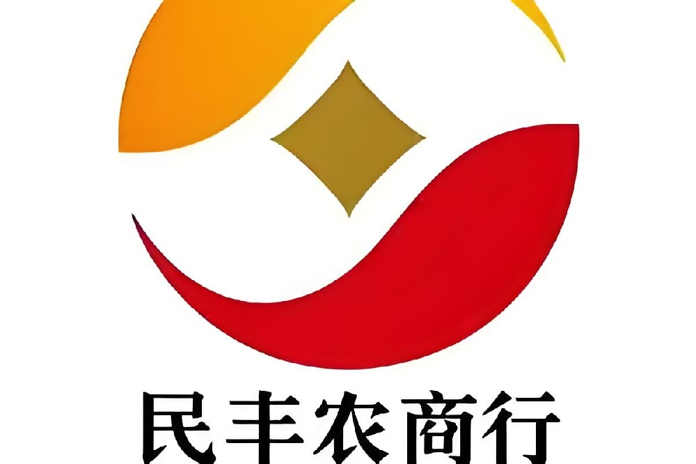 民丰农商银行企业「企信贷」什么条件申请容易通过好下款？