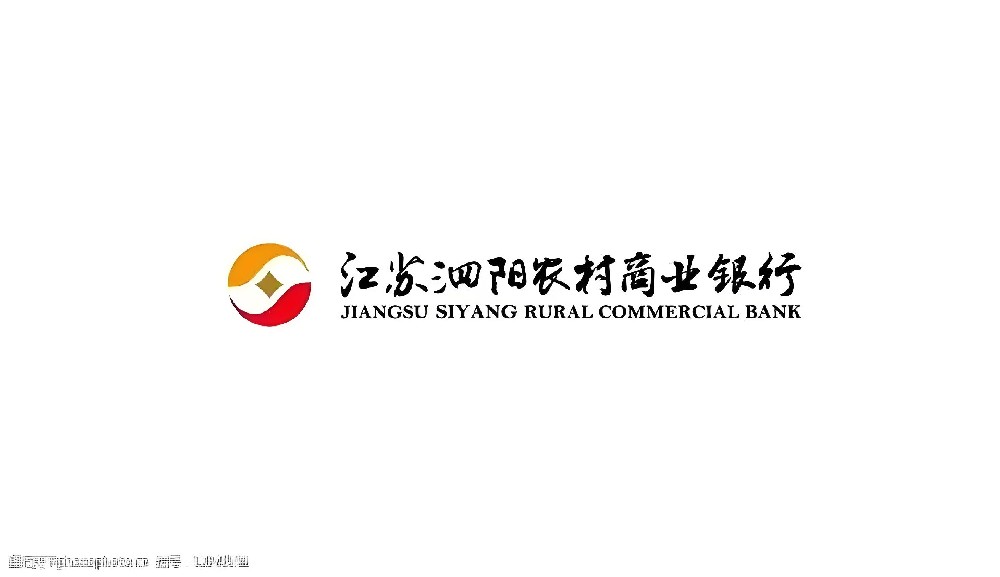 泗洪农商银行企业「小微e贷」近期下款怎么样？申请要什么条件？