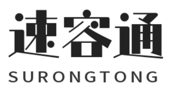 「速容通」官网-公司企业银行贷款-企业贷款平台-速容通
