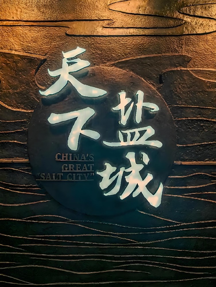 盐城滨海农商银行企业「信保贷」近期好下款吗？申请要什么条件？