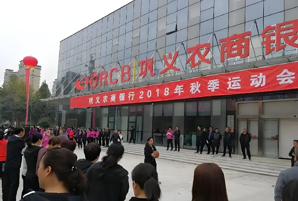 巩义农商银行企业「小微贷」好下款吗？申请要什么条件？