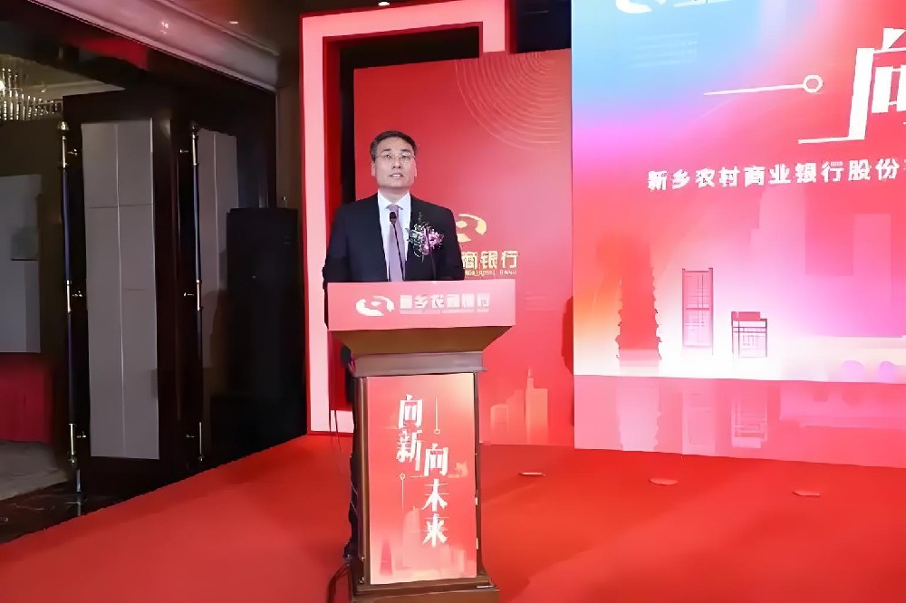 新乡农商银行企业「豫商科技贷」下款怎么样？申请要什么条件？