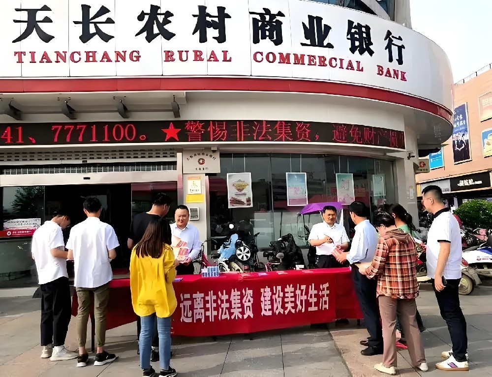 天长农商银行企业「税融通贷款」什么资质申请容易通过好下款？