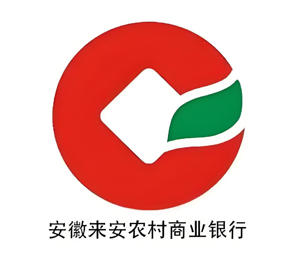 来安农商银行企业「税融通贷款」什么条件申请好下款？征信要求高吗？