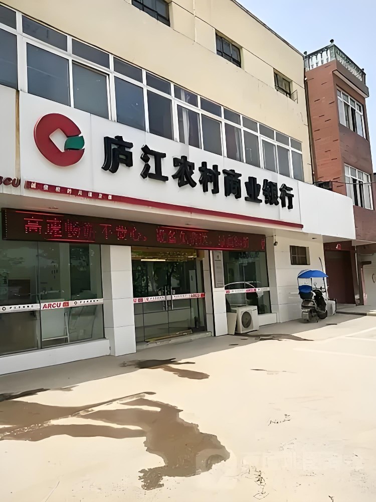 巢湖庐江农商银行小微企业贷款怎么办理？申请要什么条件好下款？