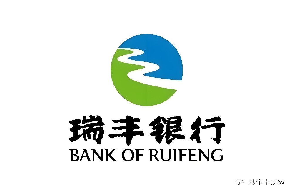 瑞丰银行企业税银贷需要什么条件？哪些企业税银贷申请好下款？