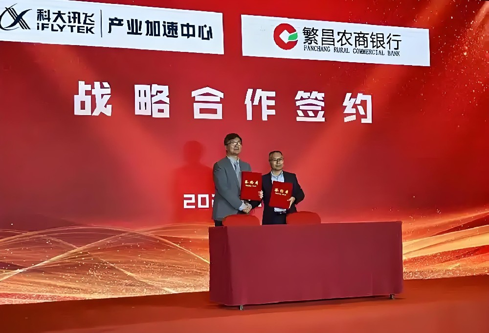 繁昌农商银行企业「金农商e贷」贷款申请要什么条件好下款？