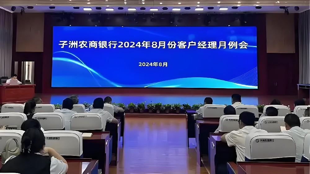 子洲农商银行小微企业主贷款怎么办理？哪些条件申请好下款？