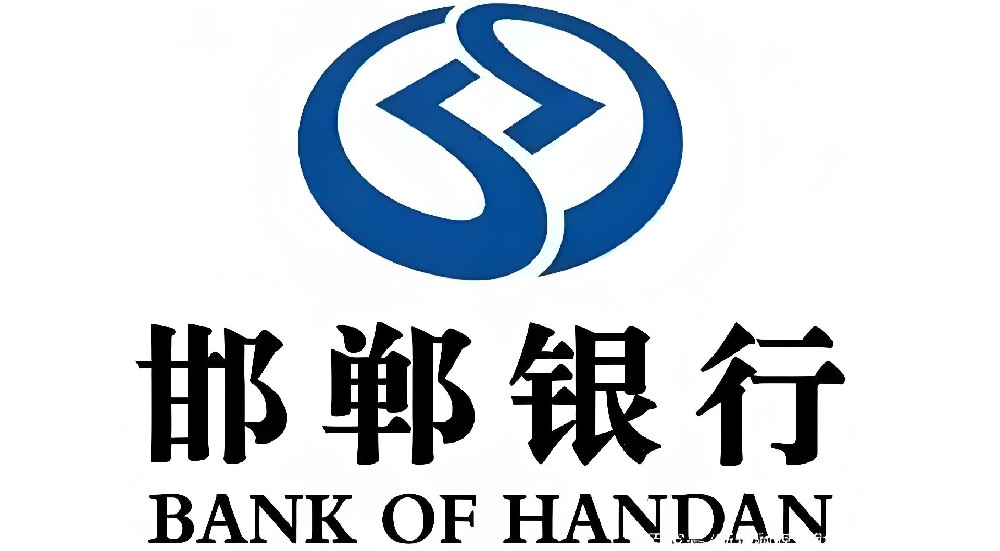 邯郸银行企业贷款「税联贷」申请好通过吗？最高额度500万借款审核条件介绍